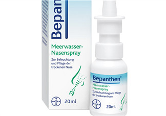 Bepanthen鼻炎噴霧怎么樣？Bepanthen鼻炎噴霧好用嗎？