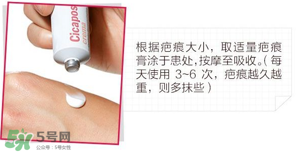 Isdin怡思丁去疤痕膏怎么樣？Isdin怡思丁去疤痕膏有效嗎？