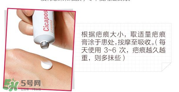 Isdin怡思丁去疤效果怎么樣？Isdin怡思丁去疤痕有效嗎？