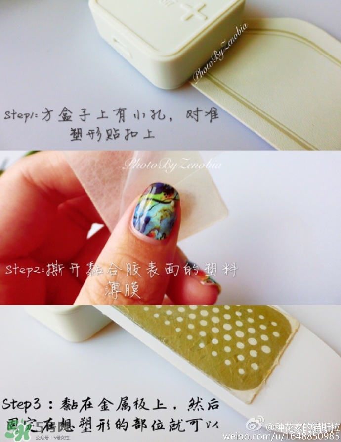 the beautools bodypump肌肉塑形儀怎么用？