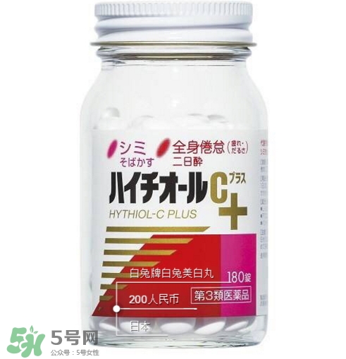 白兔美白丸有副作用嗎？白兔美白丸副作用