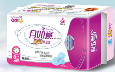 月如意衛(wèi)生巾好不好用？月如意衛(wèi)生巾怎么樣？
