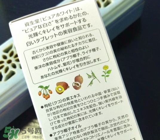 資生堂美白丸有用嗎？資生堂美白丸效果如何？