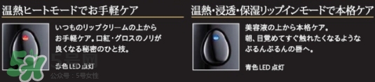mtg唇部美容儀怎么用？mtg liplu唇部美容儀怎么樣？