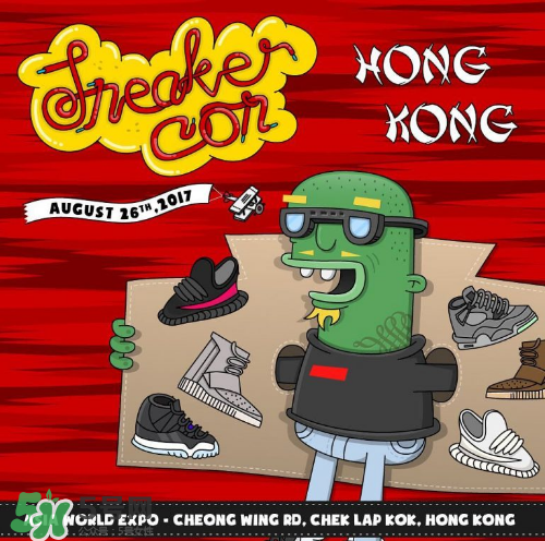 2017sneaker con香港站地址在哪里？sneaker con香港站場館地址