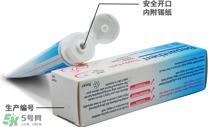 拜耳護(hù)臀膏有激素嗎？拜耳護(hù)臀膏含不含激素？