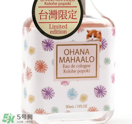 ohana mahaalo香水怎么樣哪款好聞？ohana mahaalo香水介紹
