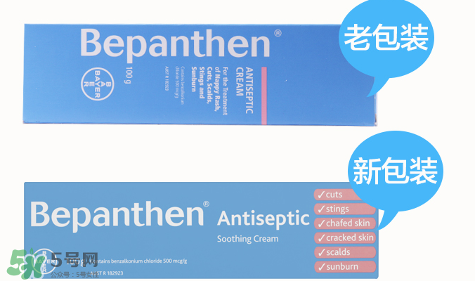 拜耳護(hù)臀膏有激素嗎？拜耳護(hù)臀膏含不含激素？