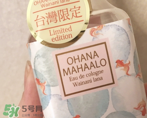 ohana mahaalo香水是什么牌子？ohana mahaalo在哪買？