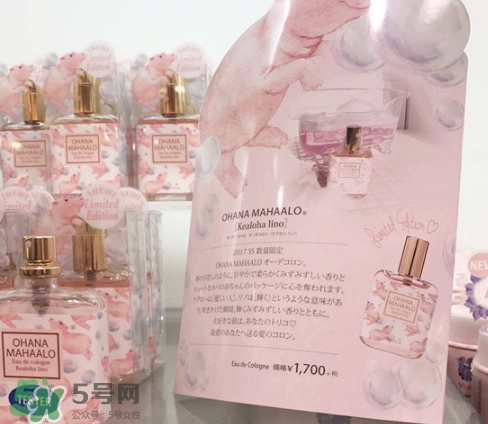 ohana mahaalo香水是什么牌子？ohana mahaalo在哪買？