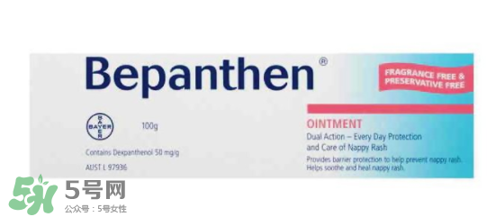 拜耳護臀膏有氧化鋅嗎？拜耳Bepanthen護臀膏含氧化鋅嗎？