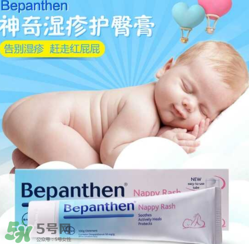 Bepanthen護(hù)臀膏怎么用？Bepanthen護(hù)臀膏怎么樣？