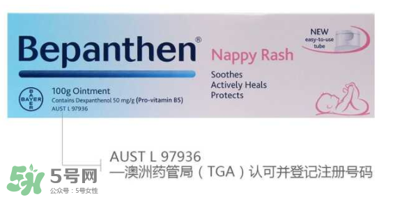 Bepanthen護(hù)臀膏怎么用？Bepanthen護(hù)臀膏怎么樣？