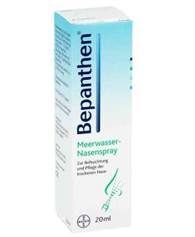 Bepanthen鼻炎噴霧怎么樣？Bepanthen鼻炎噴霧好用嗎？