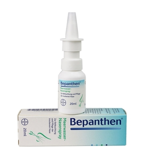Bepanthen鼻炎噴霧怎么樣？Bepanthen鼻炎噴霧好用嗎？