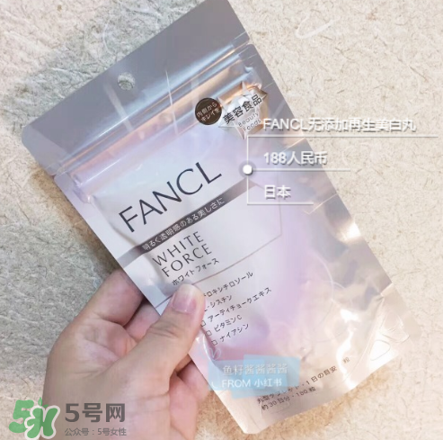 fancl美白丸經(jīng)期可以吃嗎？fancl美白丸月經(jīng)期間可不可以吃？