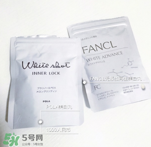 fancl美白丸經(jīng)期可以吃嗎？fancl美白丸月經(jīng)期間可不可以吃？