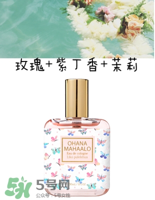 ohana mahaalo香水是什么牌子？ohana mahaalo在哪買？