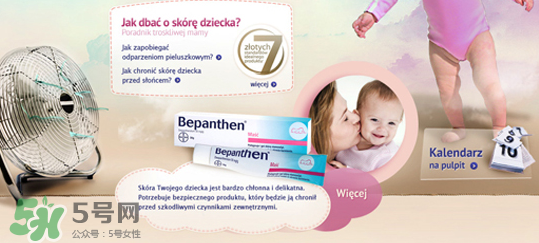 Bepanthen護(hù)臀膏怎么用？Bepanthen護(hù)臀膏怎么樣？