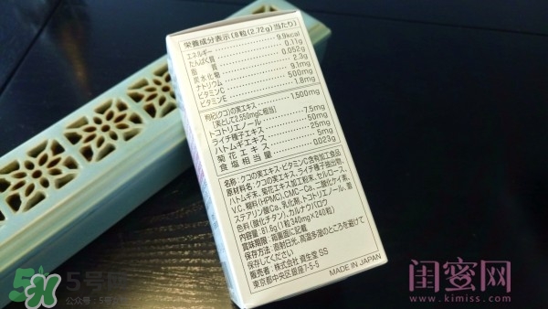 資生堂美白丸有用嗎？資生堂美白丸效果如何？