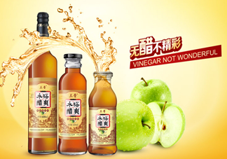 蘋果醋什么牌子好？蘋果醋什么時(shí)候喝減肥？