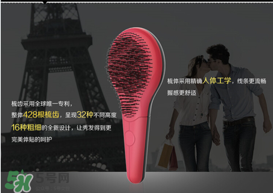 michel mercier魔法梳怎么樣？michel mercier魔法梳好用嗎？