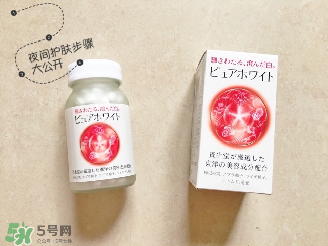 資生堂美白丸有用嗎？資生堂美白丸效果如何？