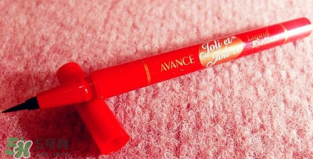 avance眼線筆怎么樣？avance眼線筆多少錢？
