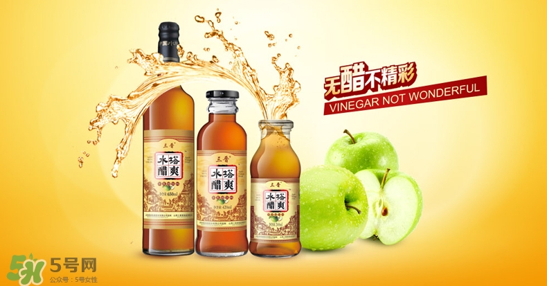 蘋果醋什么牌子好？蘋果醋什么時(shí)候喝減肥？