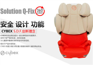 cybex是什么牌子？cybex安全座椅是哪個(gè)國(guó)家的？