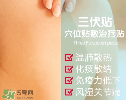 三伏貼能治哮喘嗎？三伏貼治哮喘貼哪里哪個(gè)穴位？
