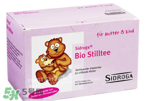 Sidroga有機哺乳茶有用嗎？Sidroga催奶茶效果如何？