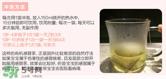 Sidroga有機哺乳茶有用嗎？Sidroga催奶茶效果如何？