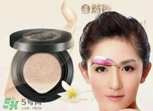 葵兒氣墊用壞了多少人？葵兒氣墊孕婦可以用嗎？