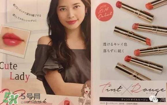 娥佩蘭瑩潤滋養(yǎng)唇膏怎么樣？娥佩蘭唇膏多少錢