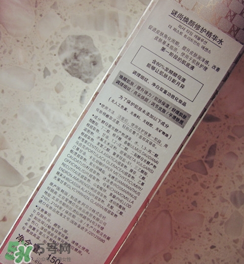 謎尚神仙水多少錢？謎尚神仙水怎么用