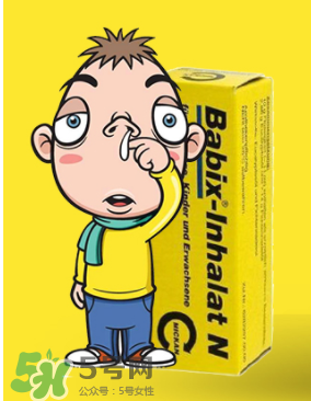 babix鼻塞精油誤食了有害嗎？babix鼻塞精油誤食了怎么辦？