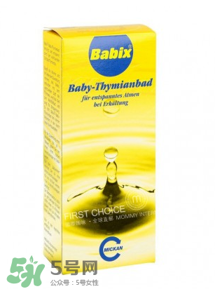 Babix沐浴精油怎么樣？Babix沐浴精油好用嗎？