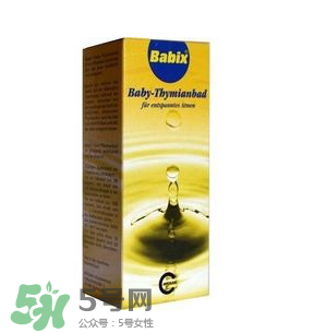 Babix沐浴精油怎么樣？Babix沐浴精油好用嗎？