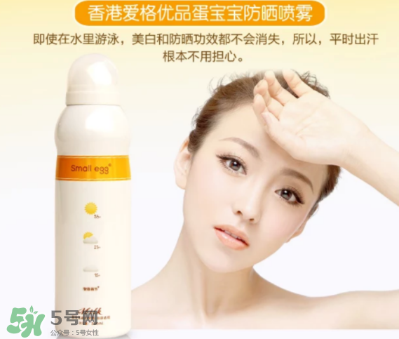 蛋寶寶和蛋蛋噴哪個(gè)好？蛋寶寶和蛋蛋噴有什么區(qū)別？