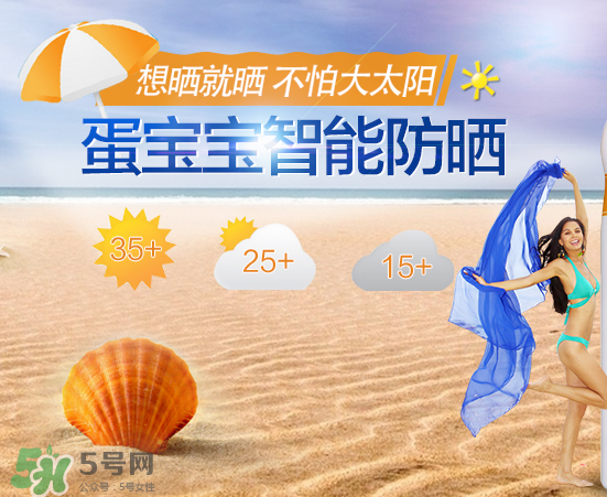 蛋寶寶和蛋蛋噴哪個(gè)好？蛋寶寶和蛋蛋噴有什么區(qū)別？