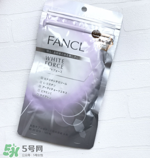 fancl美白丸有副作用嗎？fancl美白丸安全嗎？