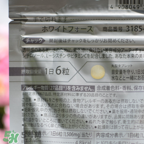 fancl美白丸有副作用嗎？fancl美白丸安全嗎？