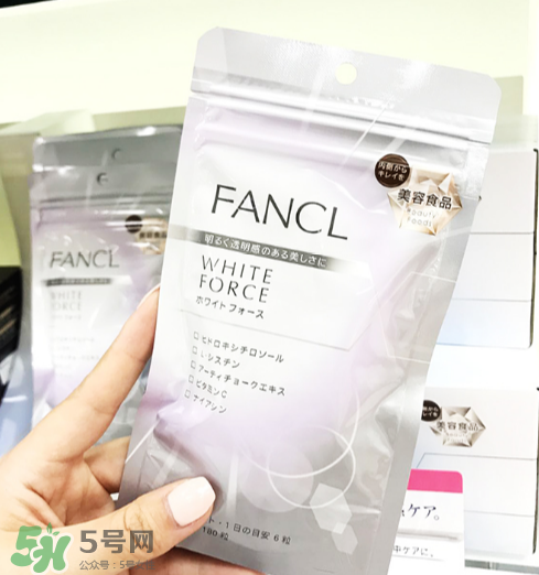 fancl美白丸有副作用嗎？fancl美白丸安全嗎？