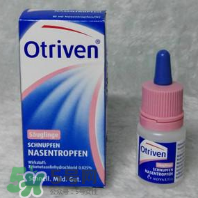 諾華Otriven滴鼻液有危害嗎？諾華Otriven滴鼻液有副作用嗎？