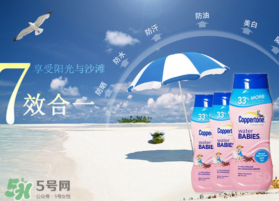 安耐曬和水寶寶哪個好用？安耐曬好還是水寶寶好？