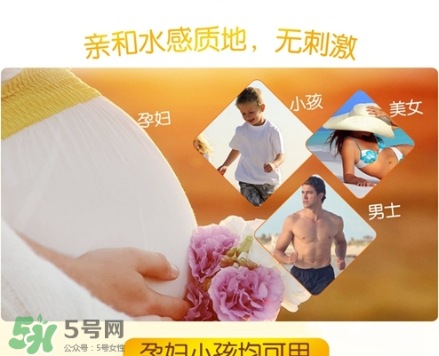 蛋蛋噴可以用在臉上嗎？蛋蛋噴怎么使用？