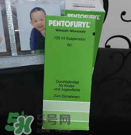 Pentofuryl止瀉水怎么樣？Pentofuryl止瀉水有效嗎？