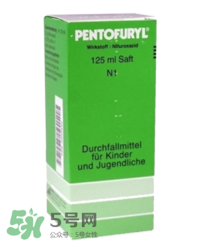 Pentofuryl止瀉水怎么樣？Pentofuryl止瀉水有效嗎？