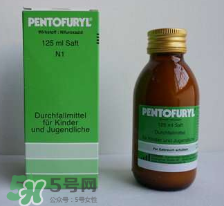 Pentofuryl止瀉水怎么樣？Pentofuryl止瀉水有效嗎？